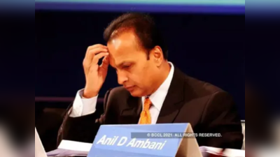 Anil Ambani : अल्पकालीन कर्जाने अनिल अंबानींची डोकेदुखी वाढली; उद्या वॉरंट निघणार?