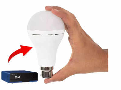 इन LED Bulb में ही फिट है Inverter, बिना बिजली के चलते हैं घंटों, कीमत भी है काफी कम