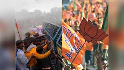 BJP Nabanna Abhijan: বিজেপি নবান্ন অভিযানে পুলিশের না, অনুমতি ছাড়াই জোর প্রস্তুতি গেরুয়া শিবিরের