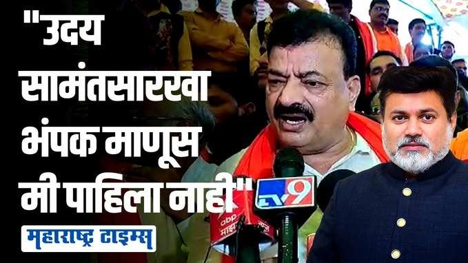 उदय सामंत हे स्टंटबाजी करून स्वतःचे पोलीस संरक्षण वाढवून घेतात; भास्कर जाधवांचा घणाघात