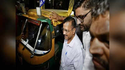 Gujarat Polls 2022: ऑटो-रिक्शा चालक के घर खाना खाने पहुंचे केजरीवाल, बीजेपी ने बताया कलाकार
