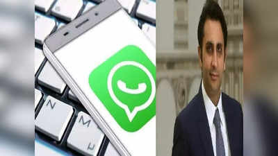 CEO Fake Message: వాట్సాప్‌ మెసెజ్‌తో రూ.కోటి కొట్టేశారు... అంత పెద్ద సంస్థకే టోపి పెట్టేశారు