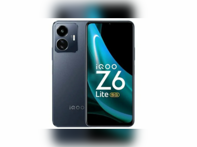 iQOO Z6 Lite 5G ભારતમાં લોન્ચ, જાણો કિંમત તેમજ ફીચર્સ સહિતની તમામ માહિતી 