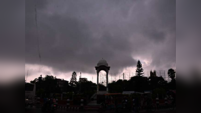 Bihar Weather : बदला मौसम का मिजाज, 10 दिनों तक झमाझम बारिश के आसार, जानिए अपने जिले का हाल