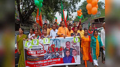 West Bengal News Live Updates: নবান্ন অভিযানে যাওয়ার পথে রাজ্যের বিভিন্ন প্রান্তে বিজেপি কর্মীদের বাধা