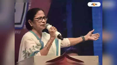 Mamata Banerjee: জলপাইগুড়িতে ৬৫০ কোটি টাকার ফ্যাকট্রি  উদ্বোধন মুখ্যমন্ত্রীর, বিপুল কর্মসংস্থানের সম্ভাবনা