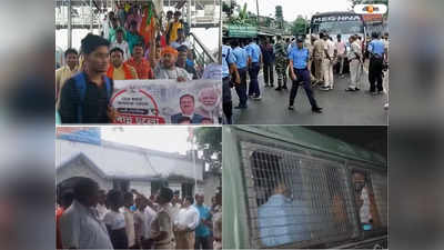 Nabanna March: বাদল দিনেও তপ্ত বঙ্গ, BJP কর্মীদের শহরে আসতে বাধা দেওয়ার অভিযোগ