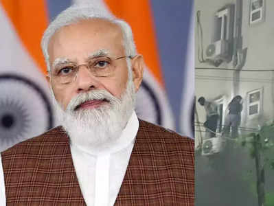 PM Modi: సికింద్రాబాద్ ఘటనపై ప్రధాని దిగ్భ్రాంతి.. మృతుల కుటుంబాలకు ఎక్స్‌గ్రేషియా