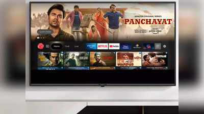 Smart LED TVs : सिर्फ ₹9999 से शुरू है इन स्मार्ट टीवी की प्राइस, Kickstarter Deal से पाएं बेस्ट ऑफर
