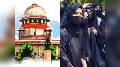 Hijab Ban Case: हिजाब को लेकर मुस्लिम पक्ष ने सुप्रीम कोर्ट की काबिलियत पर ही उठा दिए सवाल