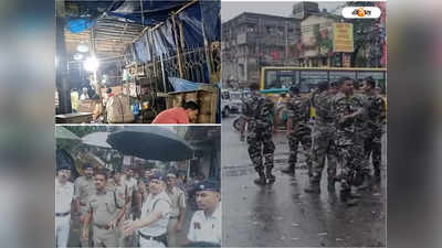 Nabanna March: BJP-র নবান্ন অভিযানের জেরে পুজোর মুখে কার্যত বন্ধ Mangala Haat, হতাশ ক্রেতা-বিক্রেতা সকলেই