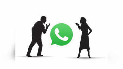 Whatsapp Update : வாட்ஸப்பின் புது அப்டேட் மூலம் உங்கள் காதலியுடன் சண்டையை தவிர்க்கலாம்