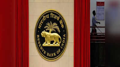 RBI: మరో బ్యాంకు మూత.. లైసెన్సు రద్దు చేసిన ఆర్‌బీఐ, డబ్బులుంటే వెంటనే డ్రా చేసేసుకోండి