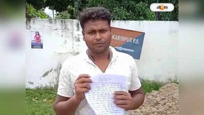 Nadia News: বিধায়কের বিরুদ্ধে টাকা নেওয়ার অভিযোগ আনা TMC কর্মীর বাড়িতে বোমাবাজি, চাঞ্চল্য
