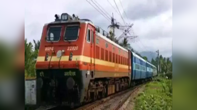 Train News : मुजफ्फरपुर से गुजरने वाली आधा दर्जन से ज्यादा ट्रेनों का बदला रूट, देखिए पूरी लिस्ट