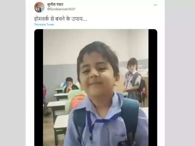 जब वायरल हुआ था यह क्लिप