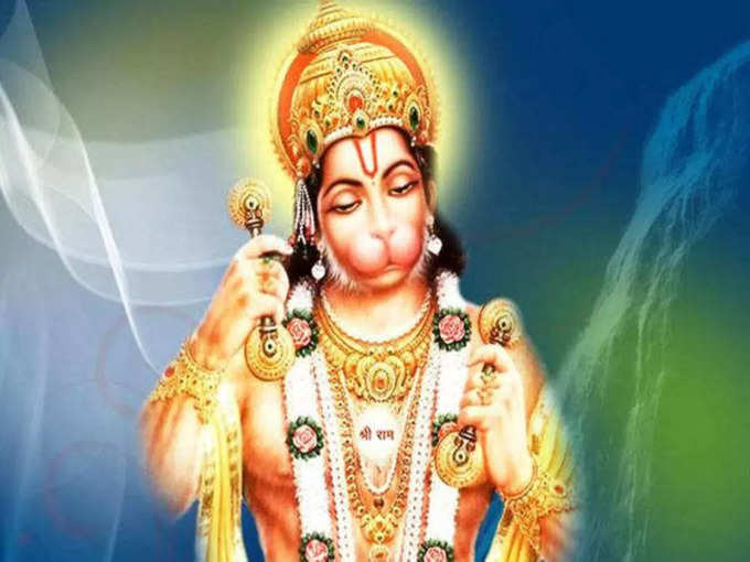 ​ಹನುಮಾನ್ ಬೀಜ ಮಂತ್ರ