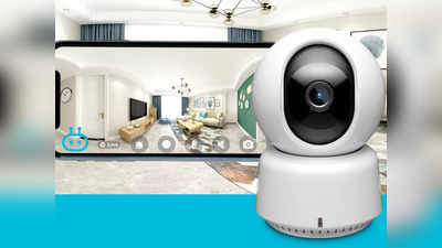 24X7 घर पर निगरानी रखते हैं ये CCTV Cameras, मोबाइल से भी देख सकते हैं लाइव व्यू