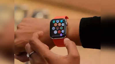 Apple Watch Series 8 पेक्षा  खूप  स्वस्त आहे हे वॉच, फीचर सारखेच, पाहा डिटेल्स