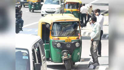 Reality Check: या तो चलेंगे नहीं या लेंगे मनमाने पैसे... दिल्ली के ऑटो रिक्शा वाले बनाते हैं हजार बहाने