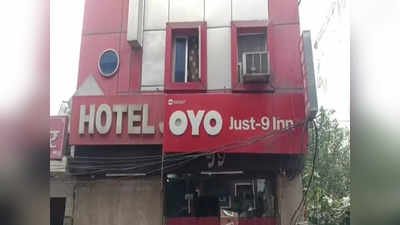 Lucknow News: लखनऊ के होटल में मिली महिला की लाश, गले पर दुपट्टा बंधा मिला, पुलिस ने शुरू की जांच