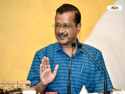 Arvind Kejriwal : ‘কংগ্রেস খতম’, গুজরাটে প্রচারে কেজরির নিশানায় হাত শিবির