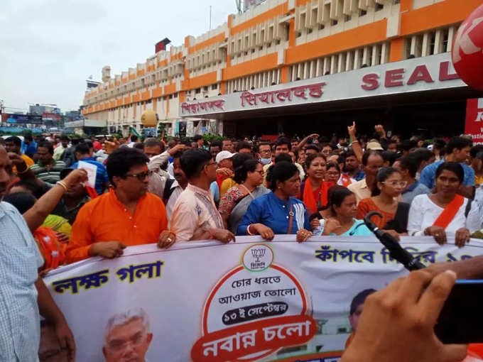 BJP BENGAL PROTEST