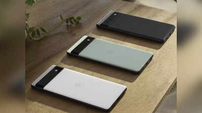 Flipkart Sale: अर्ध्या किमतीत घरी न्या  Google चा नवीन Pixel फोन, पहिल्यांदाच मिळतोय इतका ऑफ