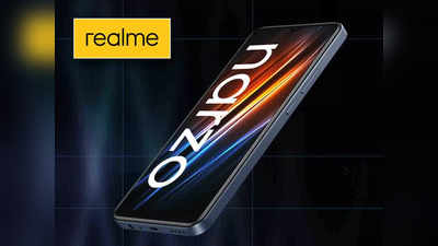 Realme Narzo 50i Prime: রেডমি, স্যামসাংকে জোর টক্কর! ₹8,000-এর কমে ফের নতুন ফোন আনল রিয়েলমি, কী ফিচার?