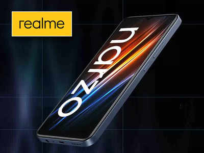 Realme Narzo 50i Prime: রেডমি, স্যামসাংকে জোর টক্কর! ₹8,000-এর কমে ফের নতুন ফোন আনল রিয়েলমি, কী ফিচার?