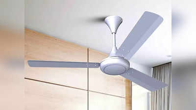 बिजली की बचत के साथ जबरदस्त हवा देते हैं ये Ceiling Fan, देखें यह आकर्षक डेकोरेटिव डिजाइन