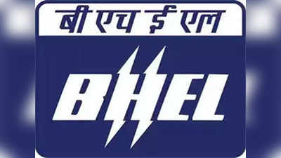 BHEL मध्ये बंपर भरती, सरकारी नोकरीसाठी येथे क्लिक करा