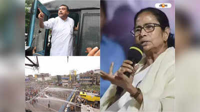 Mamata Banerjee: BJP-র নবান্ন অভিযানে লোক হয়নি, খড়গপুরে দলীয় সভায় মন্তব্য মমতার
