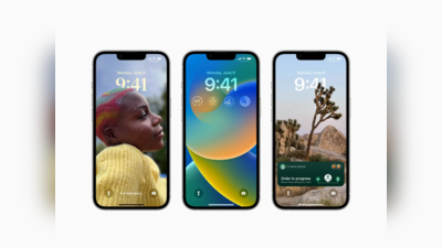 iOS 16 Update: पुराने iPhone में मिलेंगे लेटेस्ट फीचर्स, फटाफट कर लें ये काम