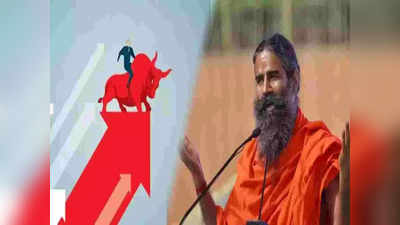 Ramdev: 39000 শতাংশের অবিশ্বাস্য রিটার্ন, বাজারে চমক রামদেবের কোম্পানির