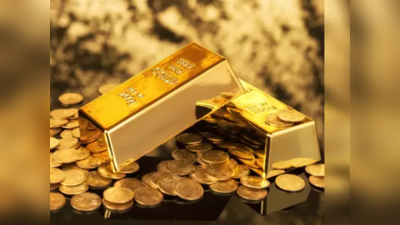 Gold Silver Price: কমল সোনার দাম, আজ কলকাতার রেট জানেন?