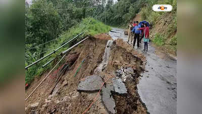 Darjeeling Landslide: কার্শিয়াঙে ভারী বৃষ্টির সঙ্গে ঝোড়ো হাওড়া, ভূমিধসে ব্যাহত যান চলাচল