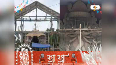 Durga Puja 2022: পুজোর জৌলুস কমিয়ে দুঃস্থদের সেবায় ব্রতী কালিয়াগঞ্জের ঐক্য সম্মিলনী