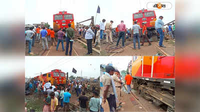 Train Derailed: পাণ্ডবেশ্বরে লাইনচ্যুত মালগাড়ির ইঞ্জিন, যানজট জাতীয় সড়কে