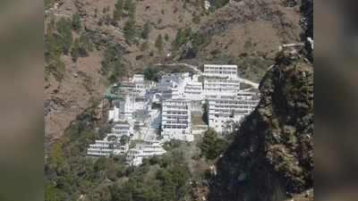 Navratri 2022 Vaishno devi Yatra,  वैष्णो देवी जाना है तो ऐसे बनाएं यात्रा का प्लान, खूब पाएंगे दर्शन लाभ