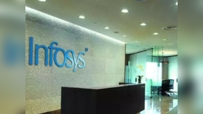 Infosys: একের বেশি কাজ করলে চাকরি নয় Moonlighting নিয়ে স্পষ্ট Infosys