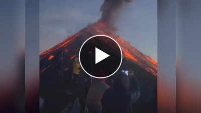 आजवरचा सर्वात खतरनाक सेल्फी! फुटत्या ज्वालामुखीसोबत लोक काढतायेत फोटो