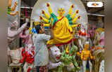Durga Puja : কোন কোন শর্তে পুজোয় সরকারি অনুদানের সম্মতি হাইকোর্টের?