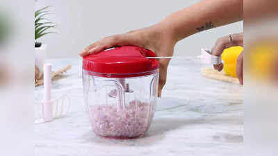 இனி காய்கறி வெட்ட கஷ்டப்பட வேண்டாம் ! இந்த 5 Vegetable chopper’யை வாங்குங்க.