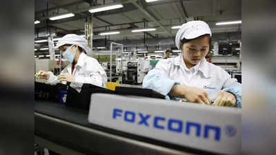 Foxconn : फॉक्सकॉनच्या प्रकल्पावरून पेटले राजकारण; पाहा, फॉक्सकॉन कंपनीची A टू Z माहिती