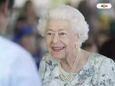 Queen Elizabeth II : রানি দ্বিতীয় এলিজাবেথের শেষকৃত্যে রাজপরিবারের অন্যদের মতো সামরিক পোশাকে দেখা যাবে না হ্যারিকে, কারণ জানেন?