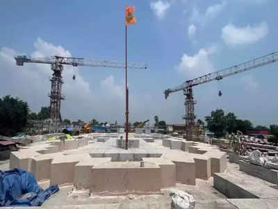 अयोध्या राम मंदिर निर्माण: दिसंबर 2023 से राम लला के दर्शन कर सकेंगे श्रद्धालु, जानिए कितना आएगा खर्च