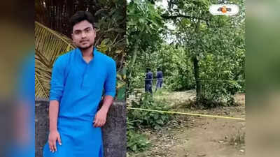 Illambazar News: ইলামবাজারে কলেজ পড়ুয়া খুনের তদন্ত, অভিযুক্তকে নিয়ে ছুরি ও মোবাইলের দোকানে পুলিশ