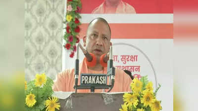 Yogi Adityanath: आज गोरखपुर के पहले हेल्‍थ एटीएम का शुभारंभ करेंगे सीएम योगी, एक सैंपल से होंगी 59 जाचें