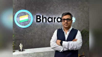 BharatPe: অতীত এখন অশনীর, BharatPe- র বোর্ডে RBI এর ডেপুটি গভর্নর!